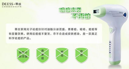 品位非凡 個人護理專場，哪些小家電為你點亮精致生活？